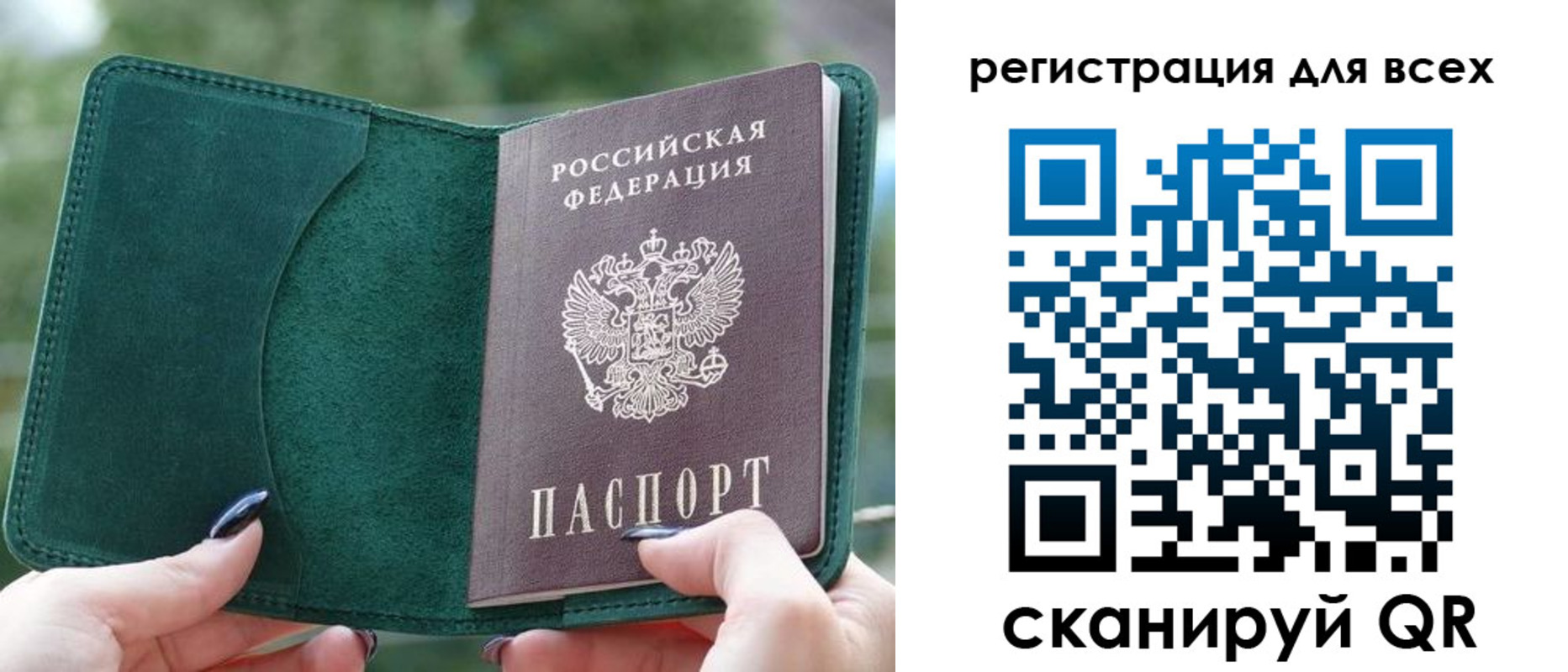 форма 3 в Красноармейске